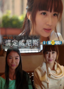 青青草婷婷